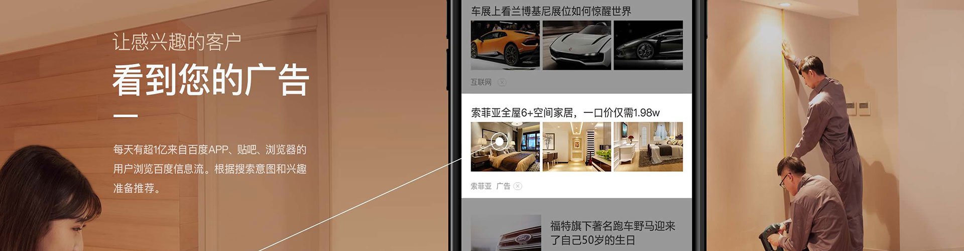 科尔沁左翼后旗信息流大师