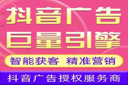 SEM广告投放策略优化：从失败到成功的转变